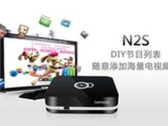 莱檬黑珍珠N2S真的可以自定义节目表