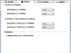 Apple布局移动商务欲打造最强的O2O服务
