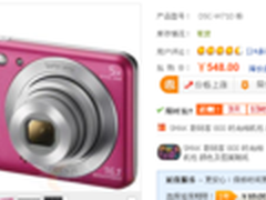 简尚轻盈轻松操作 索尼DSC-W710仅548