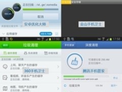 Android软件大比拼：系统清理选择谁？