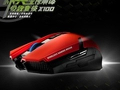 国庆畅爽游戏必备神器富勒双翼游神X100