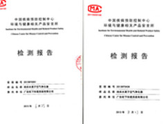 松下F-VXG70C通过专业空气消毒机检测