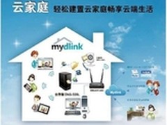 DNS-320L打造“HD发烧友”的私享云空间