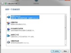 爱国者PB726无线硬盘路由器使用指南