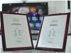 乐视TV、乐视网双双斩获数字营销大奖