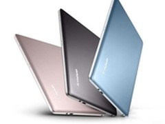 金九银十全面焕新季触控超极本节前导购