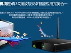 开博尔K610i第九代 瞬间智能化电视