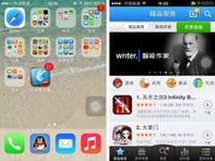 iOS7正式版越狱工具未出 应用如何升级