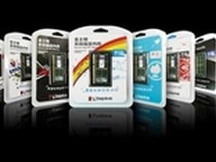 升级不再烦恼 金士顿系统指定内存来袭