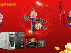 中秋升级 鑫谷雷诺者RP PLUS 550报299
