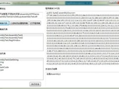 .NET核心代码保护策略：隐藏核心程序集