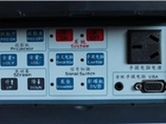 推荐 恒远伟业多媒体电教中控热销中