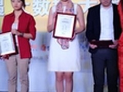 AdTime荣获中国杰出数字营销创新大奖