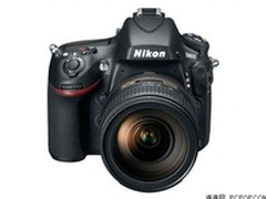 全幅大炮迎十一 武汉尼康D800报15900