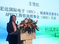 LTE论坛落幕产业巨头共画LTE美好蓝图