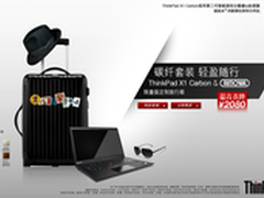 时尚大气 高端之选 商旅人士套装推荐