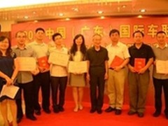 智慧城市论坛举行云计算大数据成焦点