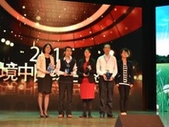 长城电脑获环保双奖绿色科技建美丽中国