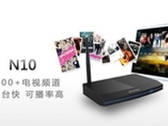 时尚新宠儿 莱檬播放器N10轻松看直播