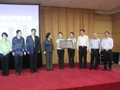 北京商用密码产业联盟成立同方当理事