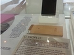 中兴手机Eco-Mobius惊艳北京通信展