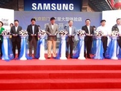迪信通三星旗舰店开业 note3品鉴会火爆