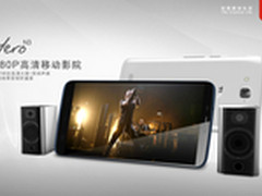 大屏极致体验 TCL Hero N3正式发布