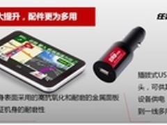 上海恩拯GPS旗舰店携任我游U350上店