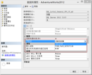 SQL Server数据库损坏检测以及修复办法