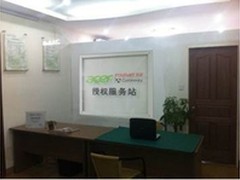 宏碁提升浙江余姚售后时效与便利