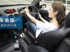 自驾首选 极速U180蓝牙音箱天猫仅166元