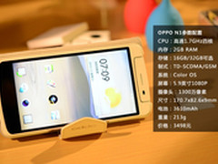 OPPO N1领衔 那些年看过的浪漫广告盘点