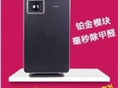 分享两款除甲醛效果非常棒的空气净化器