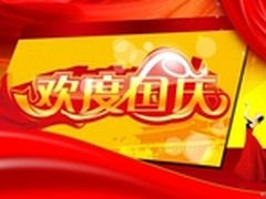 泡泡网放假通知　祝各位国庆节快乐