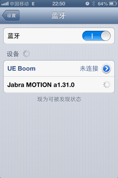 Jabra Motion UC app体验