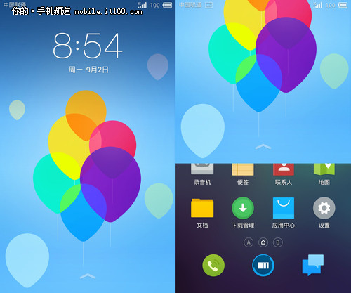 Flyme 3.0系统