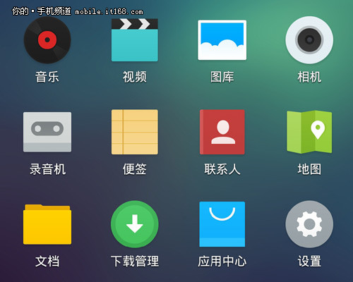 Flyme 3.0系统