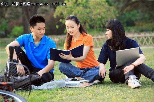 续航长才王道 超极本解决大学生之苦恼