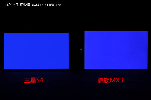 魅族MX3屏幕对比