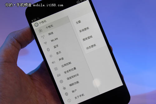 Flyme3.0简单上手