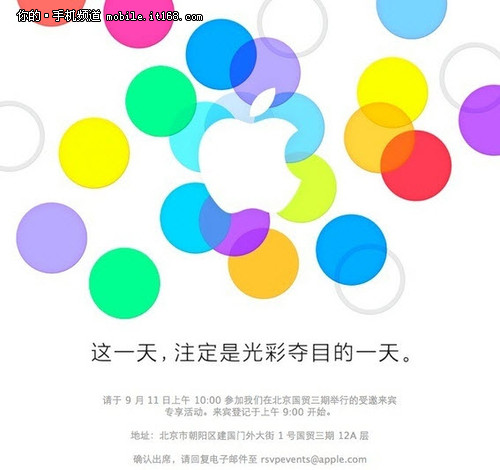 毫无悬念 苹果iPhone 5C真机亮相