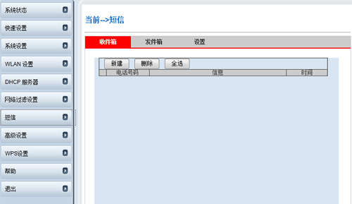 小巧多面手实测大唐TD-SCDMA终端MIFI826