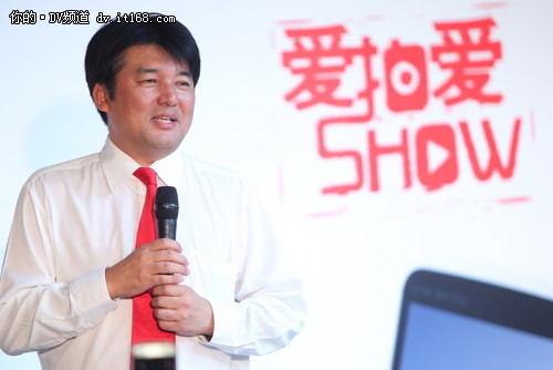 爱拍爱show 佳能LEGRIA mini技术交流会