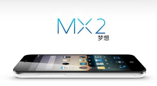 魅族MX2仅1599  华强北商城 预约7日开始-IT16