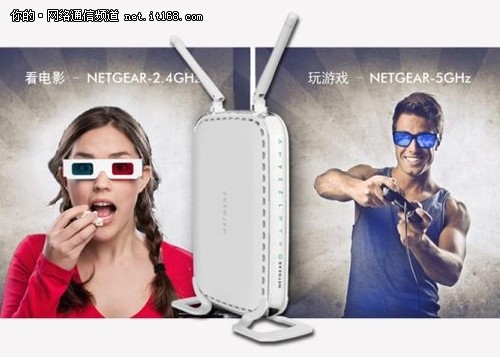 NETGEAR JNDR3000双频畅享优质网络
