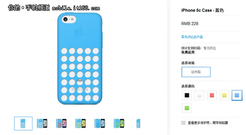 20日上市/最低3360元 iPhone5S/5C选购