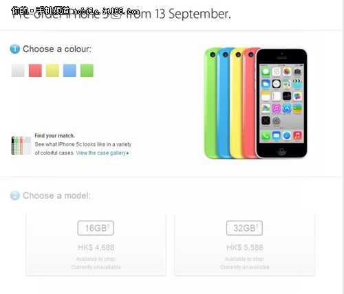 六大不同 iPhone5C对比iPhone5