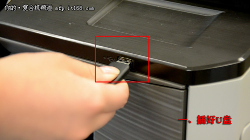 夏普MX-3618NC的U盘直接打印图文展示