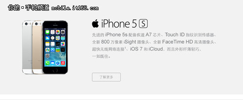 全球同步 联通iPhone 5S/5C接受预约