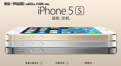 IT168专享团：iPhone5S团购价仅4970元